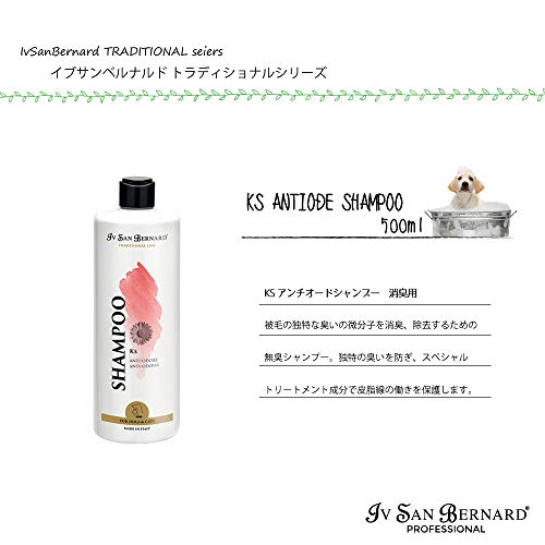 Iv San Bernard 020548 Trad Champú KS Antiolor 500 ml, Cranberry